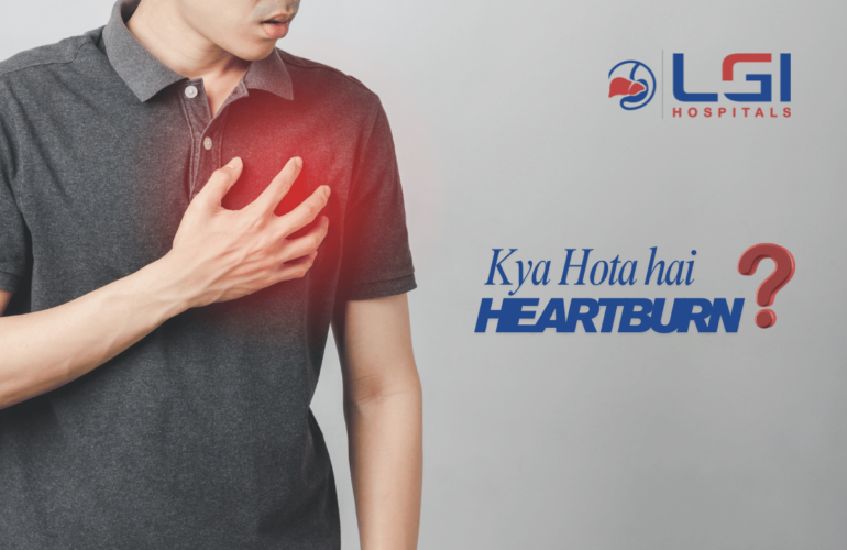 heartburn kya hota hai