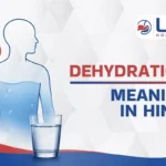 dehydration meaning in hindi